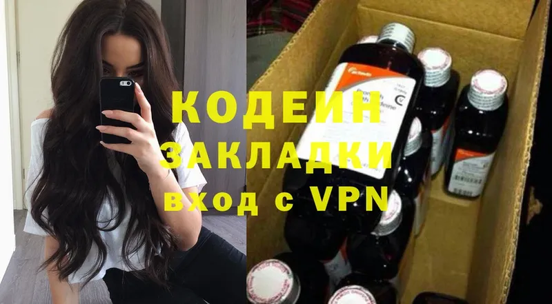 Codein Purple Drank  Поворино 