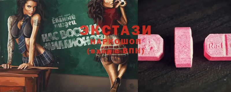 Ecstasy louis Vuitton  Поворино 