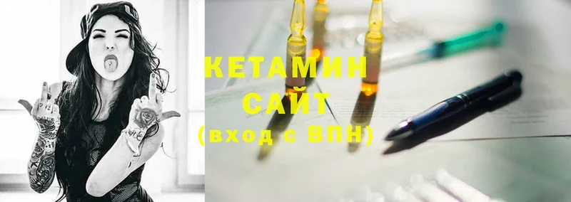 darknet Telegram  Поворино  КЕТАМИН ketamine 